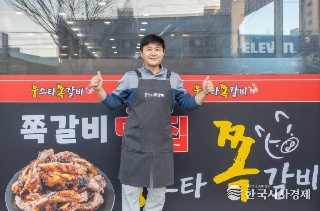 웅스타 쪽갈비 왜관점 앞에서 박근용 대표가 두 손을 들어 보이고 있다. 박 대표는 눈길로 119 도착이 지연된 상황에서 신속한 응급처치로 직원의 생명을 지켰다.