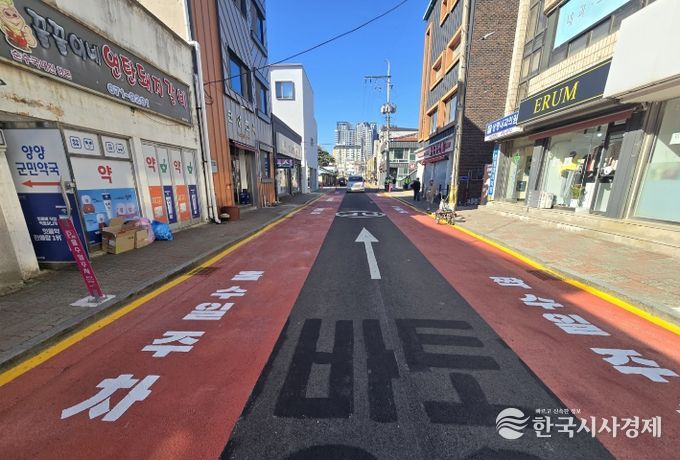 주정차 홀짝제 노면표시 및 안내표지판 설치