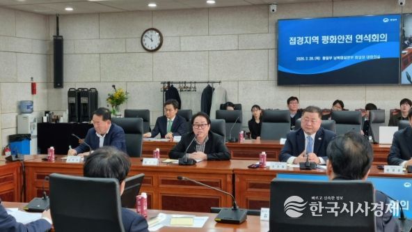 인제군, ‘제1회 접경지역 평화안전 연석회의’참석