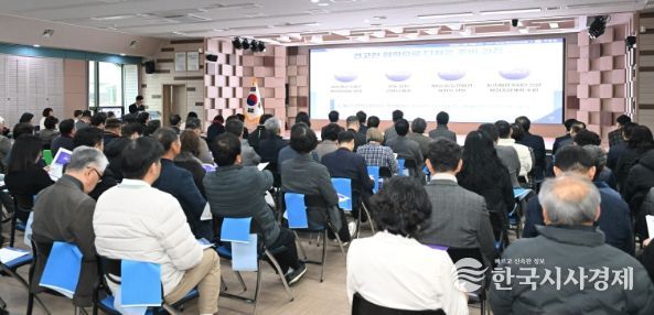 거창군, 제66회 경남도민체육대회 종합계획 보고회로 준비시작 알려