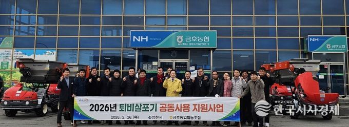영천시, 농기계 임대 수요 집중 해소로 적기 영농 지원 ‘총력’