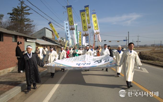 정읍시, 고부봉기 재현 행사