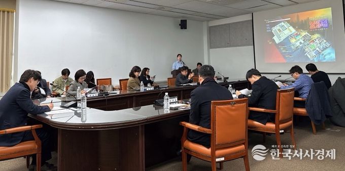 국민안전체험관 전시체험시설 조성 착수보고회 개최