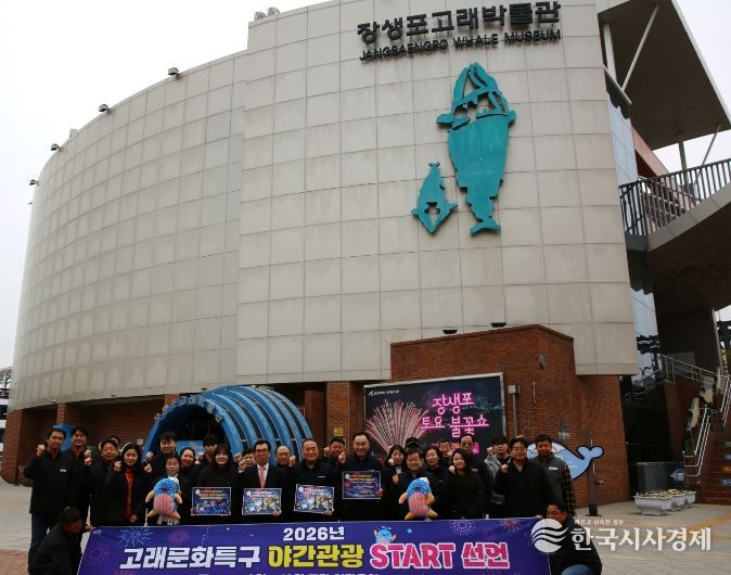 장생포로! 불꽃쇼 등 다채로운 꿀잼 야간 콘텐츠 총출동