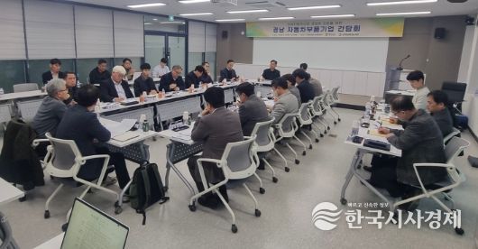 경남 미래자동차부품기업 간담회(