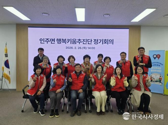 2월 정기회의 후 기념 촬영을 하고 있다.