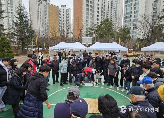 오산시 대원1동, 정월대보름 맞아 ‘동민화합 척사대회’ 성황리 개최