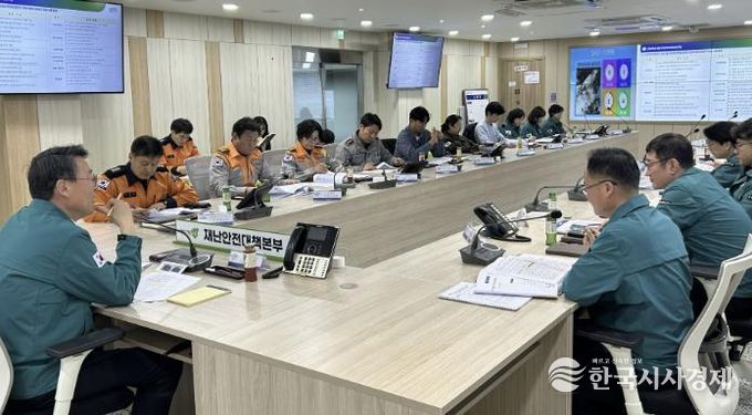 남양주시, 2026년 산불방지 관계기관 대책회의 개최