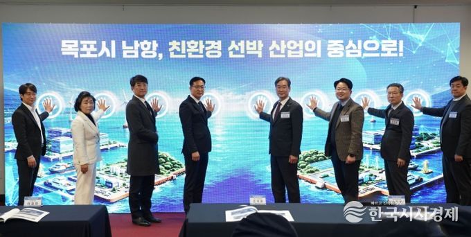 친환경선박 업무협약식 사