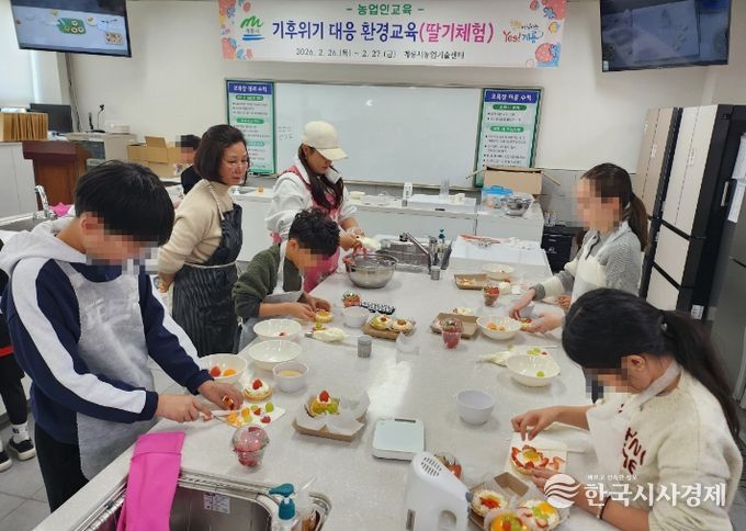 로컬푸드 딸리 활용 환경교육