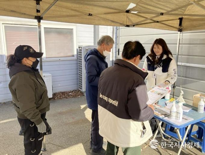 2026년 농업산·학협동심의회