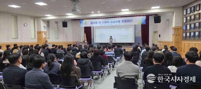 다가치 배움의날 특강