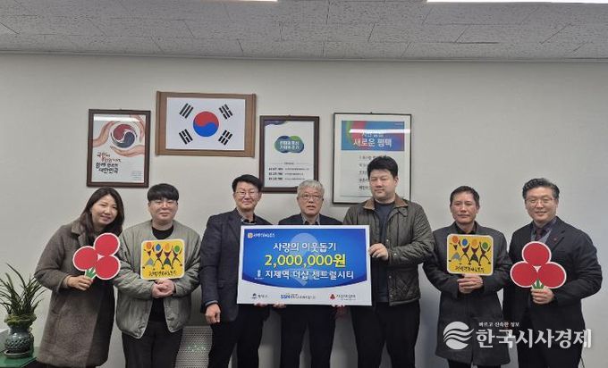 왼쪽부터 지제역더샵센트럴시티 경리팀장 김은영, 관리팀장 박훈민, 평택시 복지국장 김대환, 지제역더샵센트럴시티 통장 윤영조, 입주자대표회의 회장 박진한, 관리소장 최성구, 평택행복나눔본부 나눔국장 황성식