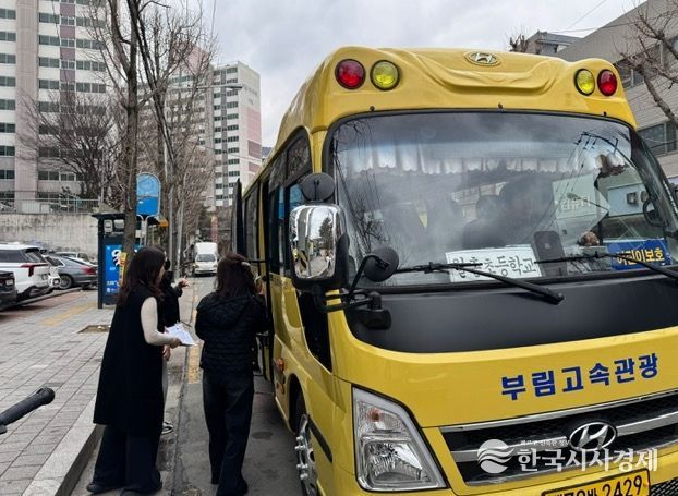 월촌초 통학차량․통학로 사전 점검 실시