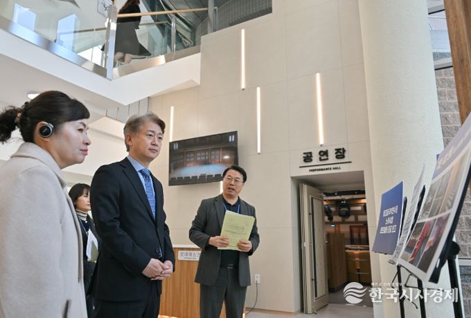 공연·체험·교육 기능 강화…3월3일 재개관