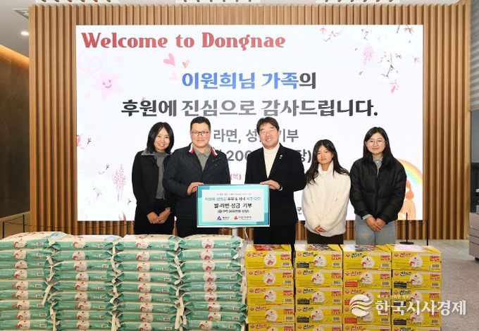 이원희 씨 가족, 중학생 된 자녀들과 이웃사랑 실천