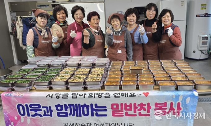 평생학습관 여성자원봉사단원들이 밑반찬 봉사활동 후 기념촬영을 하고 있다.