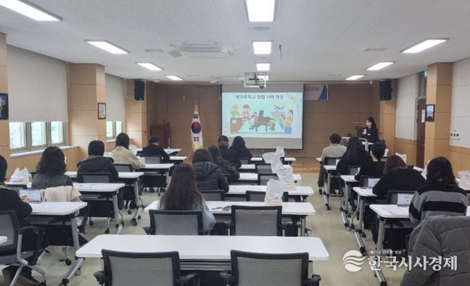 농어촌 순회 방과후학교 전문강사 청렴서약식 및 오리엔테이션
