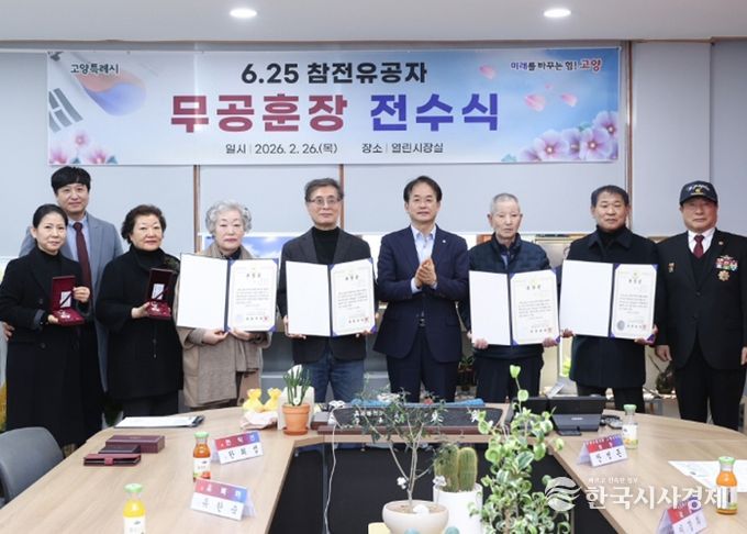 ‘6·25참전유공자 무공훈장 전수식’기념촬영