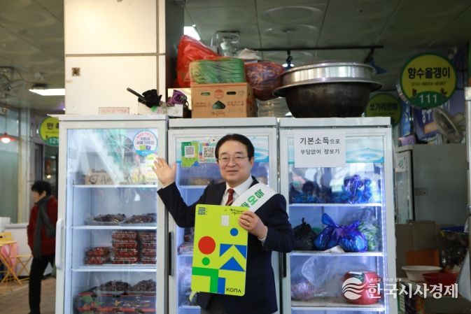 농어촌 기본소득 첫 지급