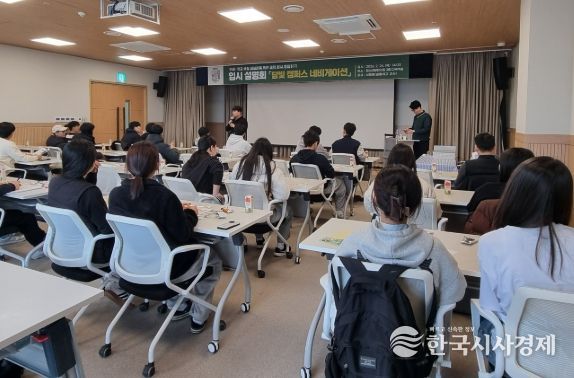 담양군, 대학 입시 설명회 ‘담빛 캠퍼스 내비게이션’ 개최