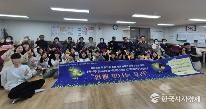 서부다함께돌봄센터 경로당 방문 공연