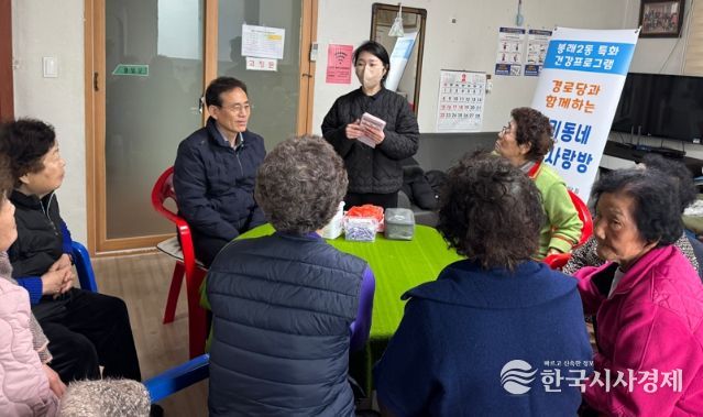 영도구 봉래2동, ‘우리동네 건강사랑방’ 운영