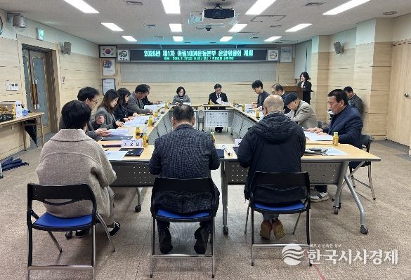 2026년 제1차 아림1004운동본부 운영위원회 개최