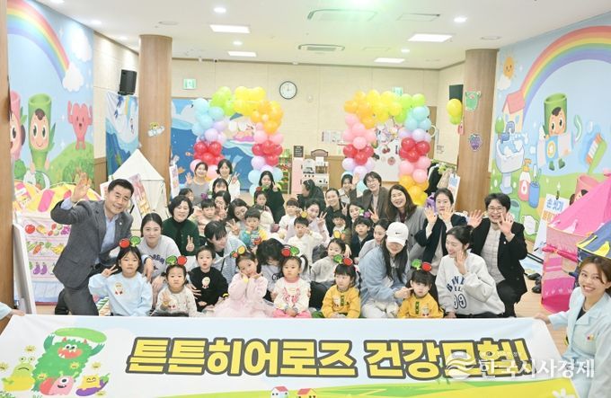 울산 중구(구청장 김영길) 어린이·사회복지급식관리지원센터(센터장 김진희)가 2월 27일 오후 3시 중구육아종합지원센터 지하 1층 강당에서 ‘튼튼 히어로즈 건강 모험!’ 체험관을 운영했다. 이번 행사에는 김영길 중구청장과 5세~6세 어린이, 보호자 등 40명이 참석했다.