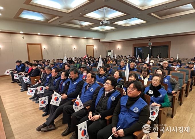한국자유총연맹 사천시지회, 107주년 기념 3·1절 정신계승 및 통일염원 기념식 개최