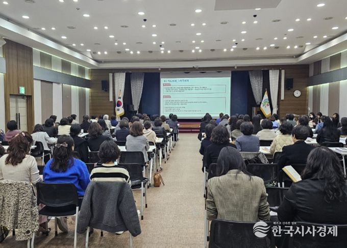 의왕시, 2026년 보육사업 안내 및 의왕형 어린이집 사업 설명회’ 개최