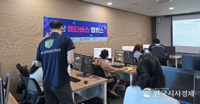 가상융합산업혁신센터