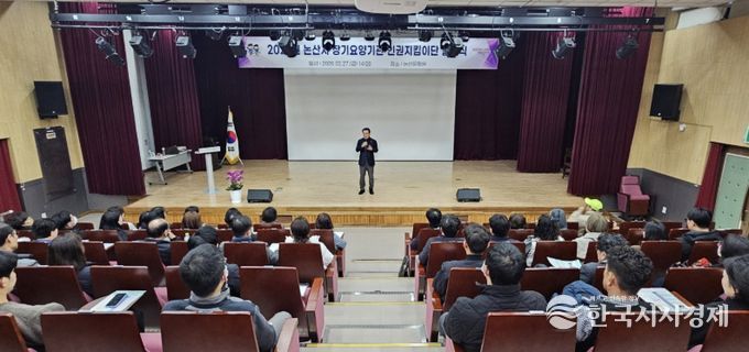 인권지킴이 위촉식