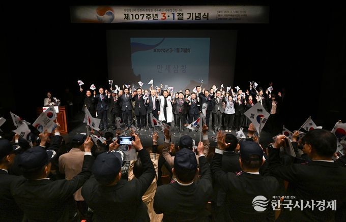 의정부시는 3월 1일 의정부예술의전당 소극장에서 ‘제107주년 3‧1절 기념식’을 개최했다.