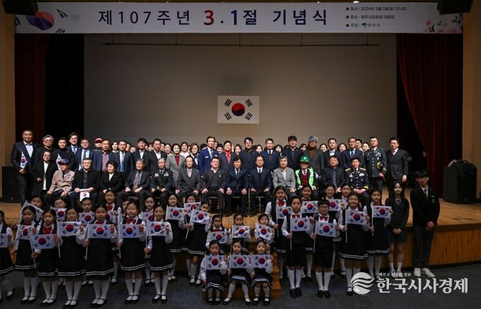 영주시, 제107주년 3·1절 기념식 개최