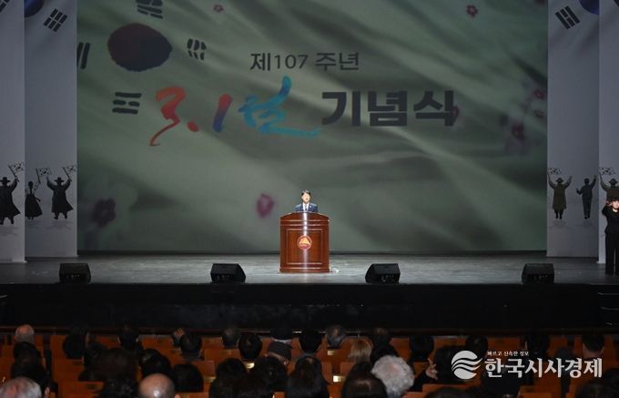 대구시, 제107주년 3·1절 기념식 개최