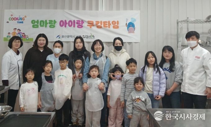 엄마랑 아이랑 쿠킹타임