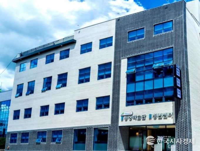 제천시 청년센터 전경