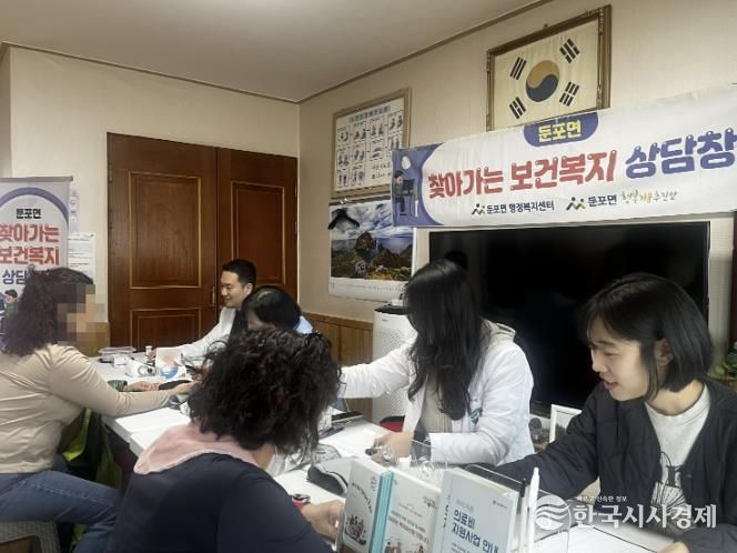 포면 신항1리 마을회관에서 주민들을 대상으로 복지·건강상담창구를 운영하고 있다.