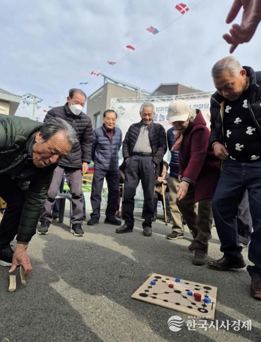 제12회 정미면민 윷놀이 대회