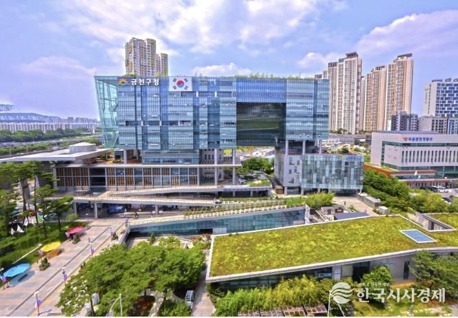 금천구청 종합청사 전경