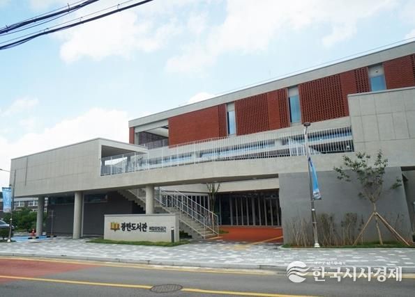 파주시 광탄도서관, 2026 도서관 문화예술 동아리 활동 지원 사업 선정