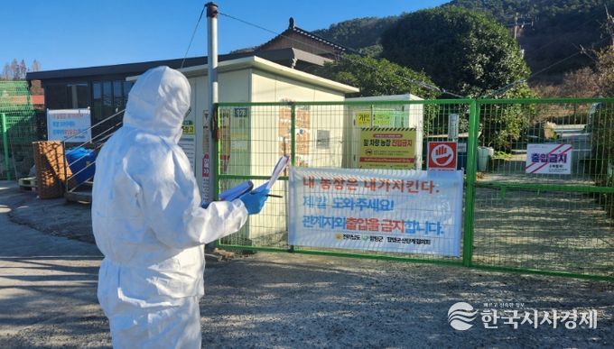 고병원성 조류인플루엔자 예방