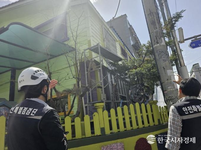 지난해 진행한 어린이집 화재 예방 안전점검.