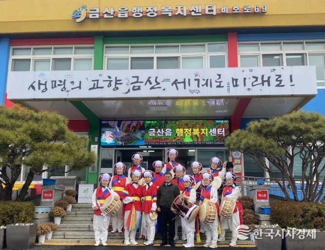 금산읍농악회 정월대보름 지신밟기