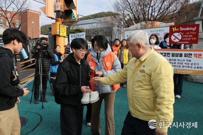 청소년 유해환경 근절 캠페인