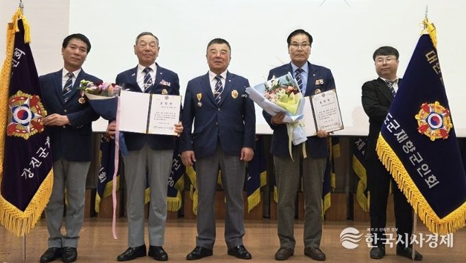 광주 전남 재향군인회 총회에서 강진군 재향군인회가 공로휘장과 단체 표창을 수상했다.