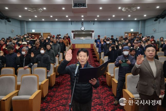 산림근로자 발대식