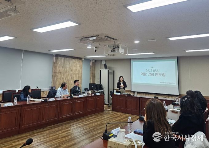 신규 교(원)감 현장 적응 지원 강화 프로그램