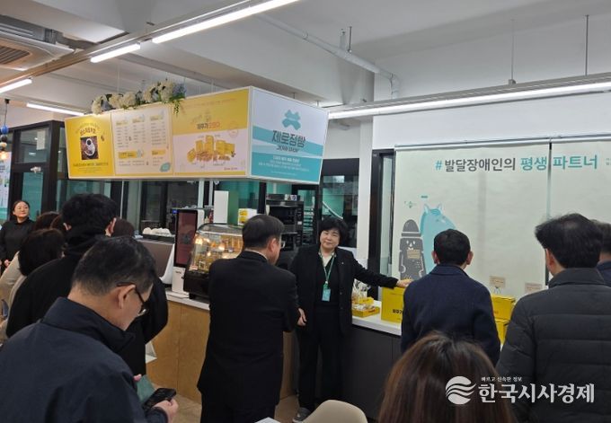 사회적협동조합 ‘희망나래’